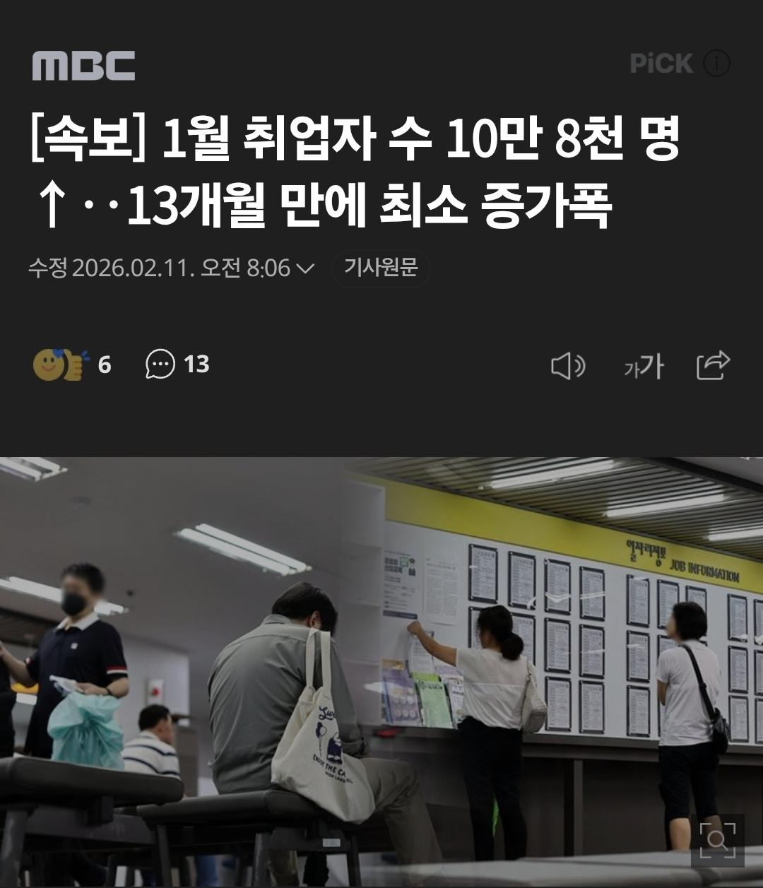 Screenshot_20260211_081618_Samsung Internet.jpg