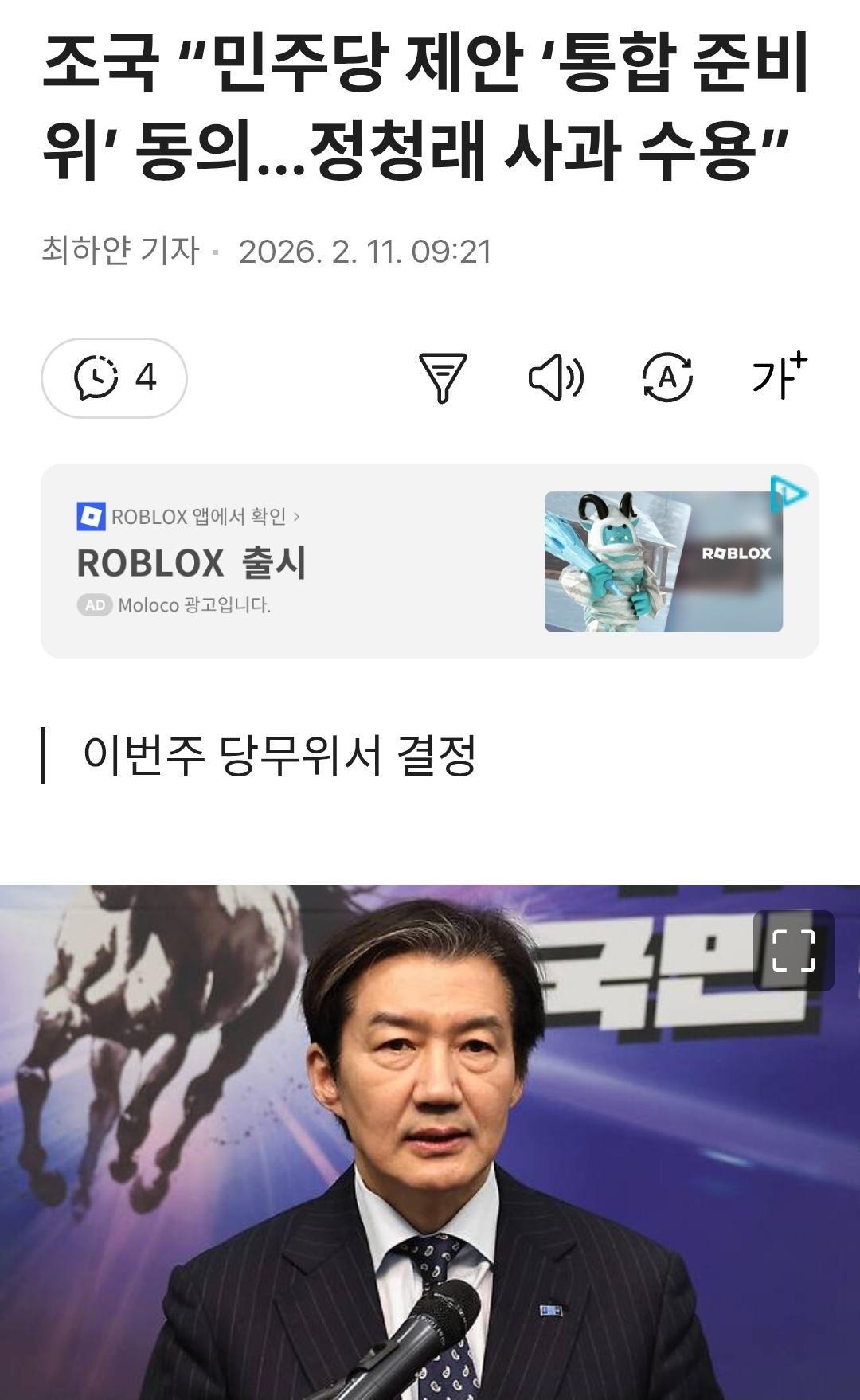 Screenshot_20260211_102922.jpg