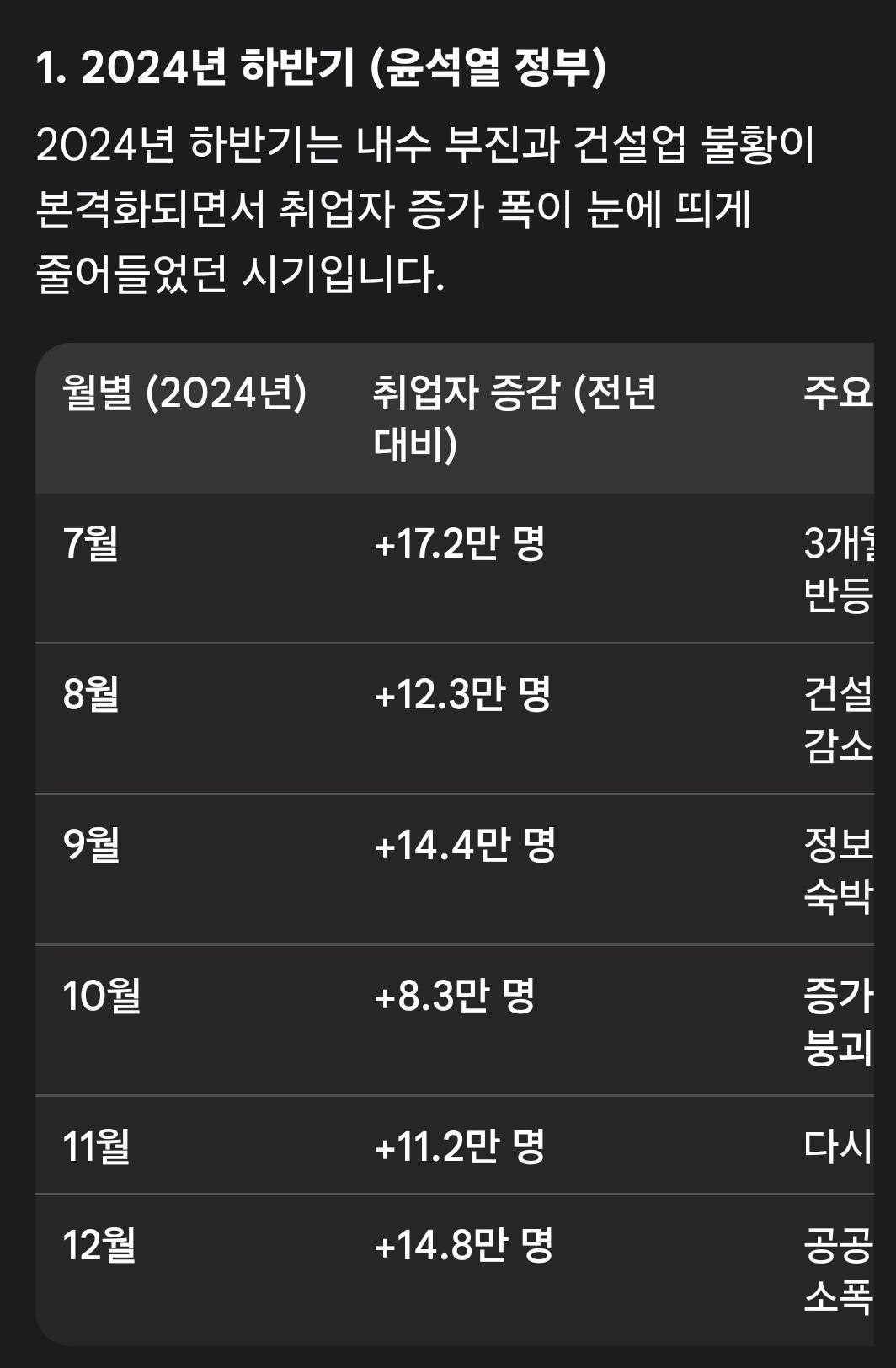 Screenshot_20260211_132342_Google.jpg