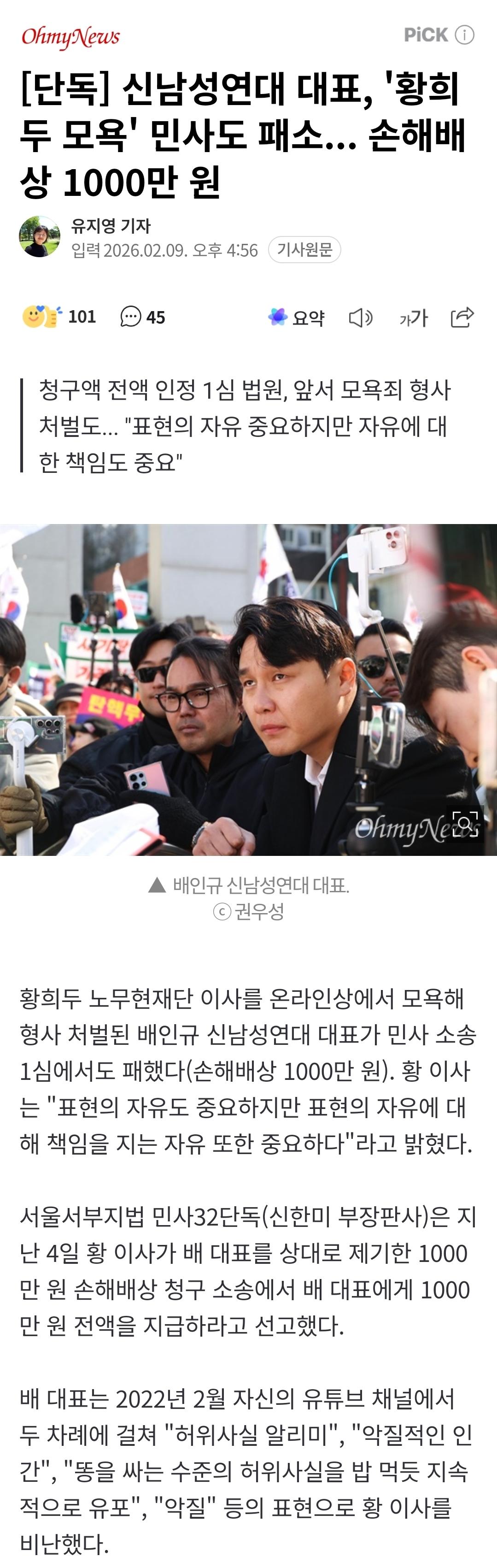 Screenshot_20260211_164522_NAVER.jpg