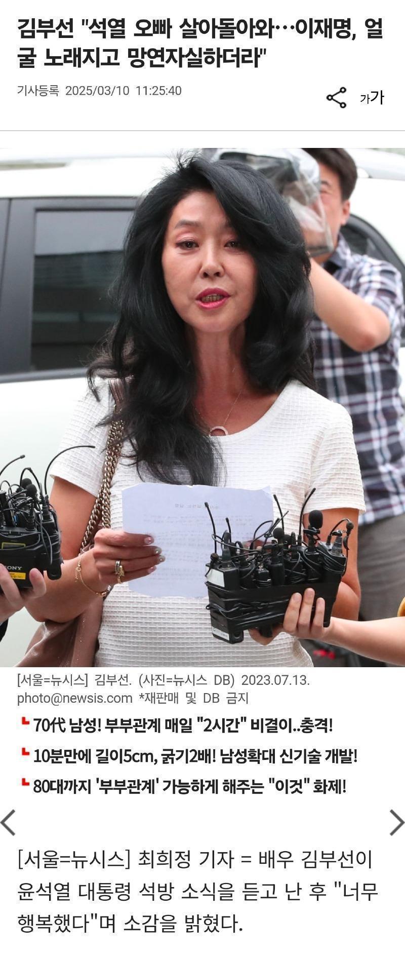 wnst1765445863_1223735978.jpg