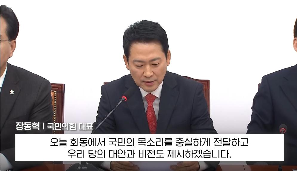 스크린샷_12-2-2026_124136_imnews.imbc.com.jpeg