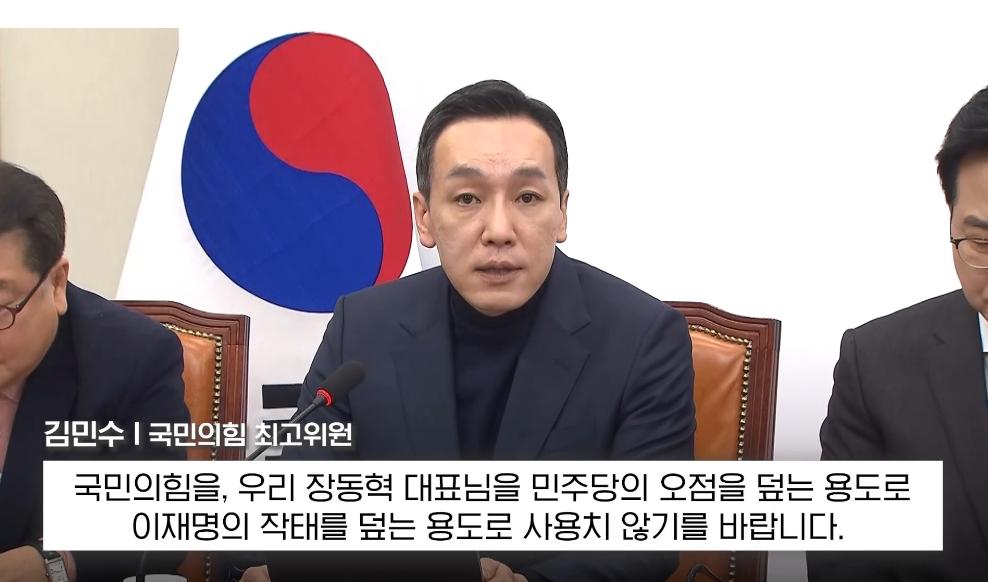 스크린샷_12-2-2026_124234_imnews.imbc.com.jpeg