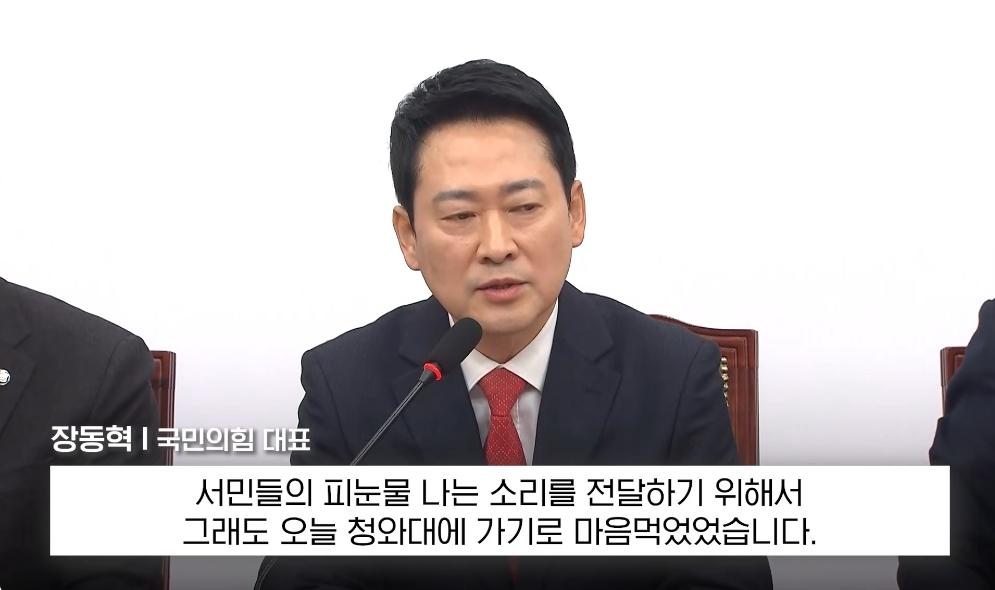 스크린샷_12-2-2026_124330_imnews.imbc.com.jpeg