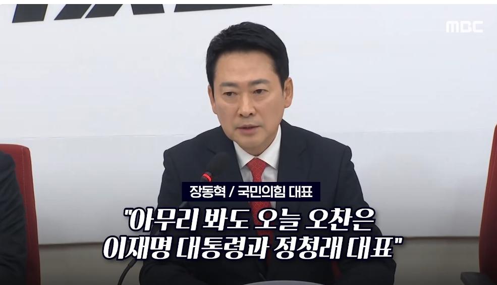 스크린샷_12-2-2026_124530_imnews.imbc.com.jpeg