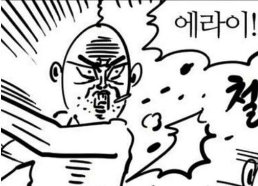 스크린샷_12-2-2026_143916_blog.naver.com.jpeg