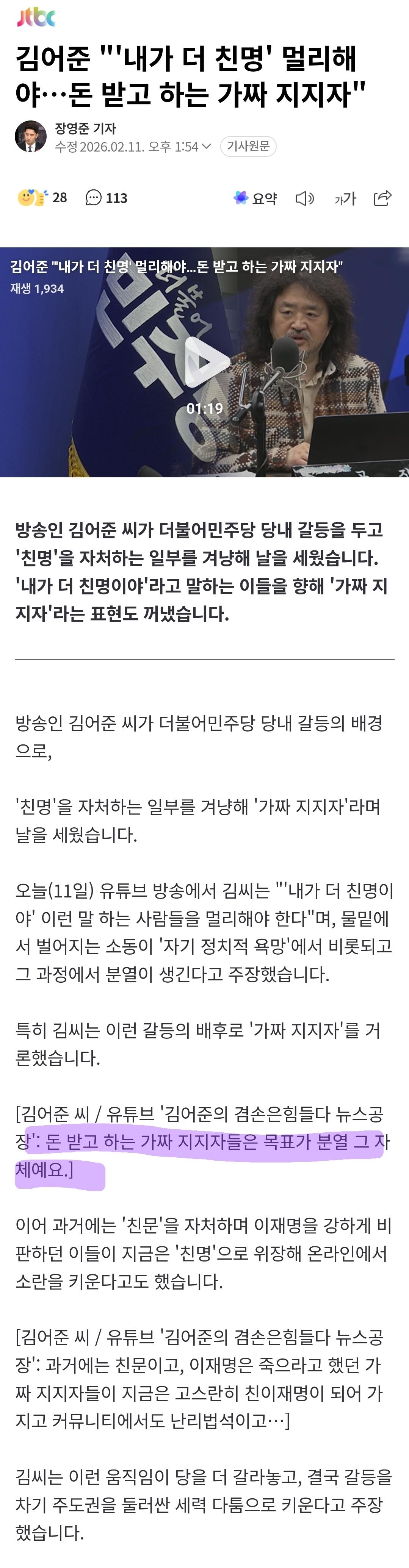 Screenshot_20260212_175850_KakaoTalk.jpg