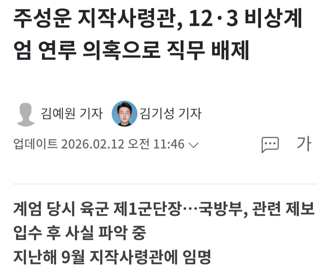 Screenshot_20260212_201302_Samsung Internet.jpg