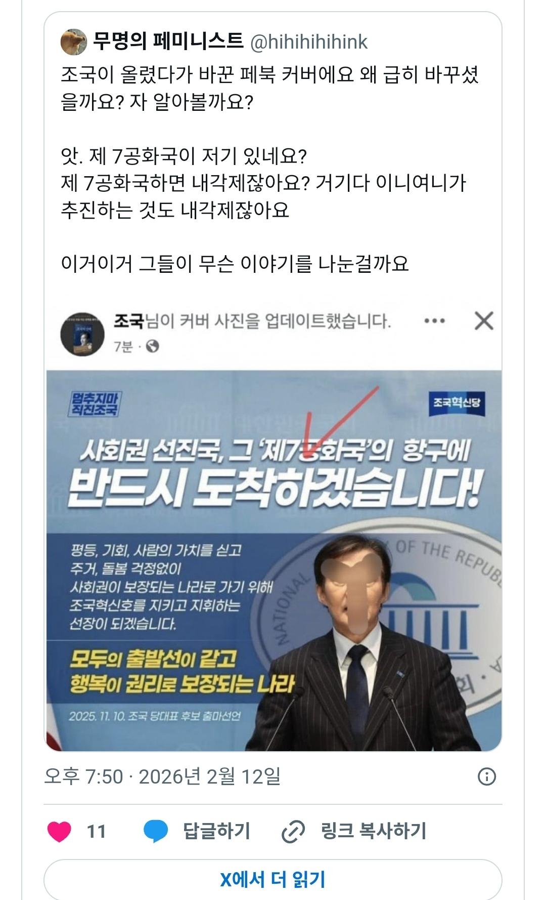 Screenshot_20260212_215312_NAVER.jpg