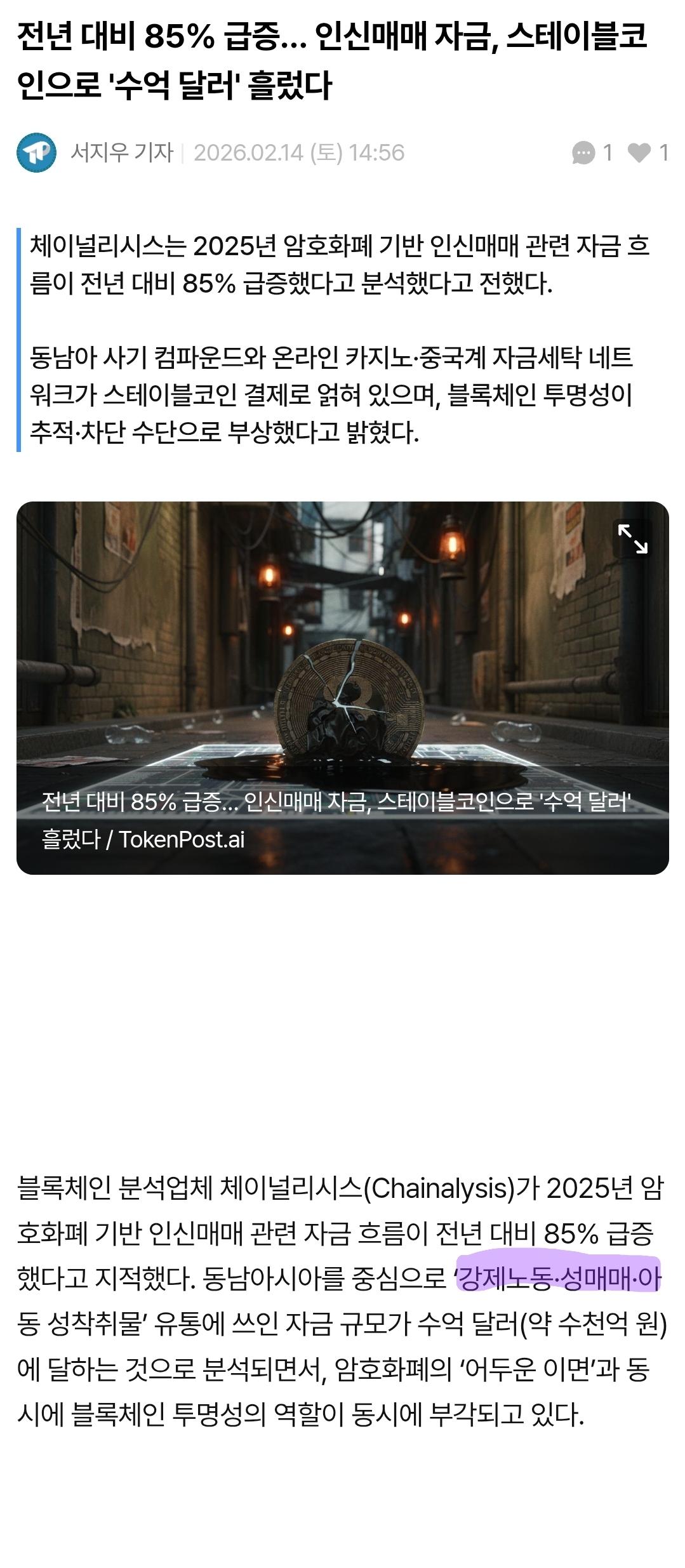 Screenshot_20260214_181422_Samsung Internet.jpg
