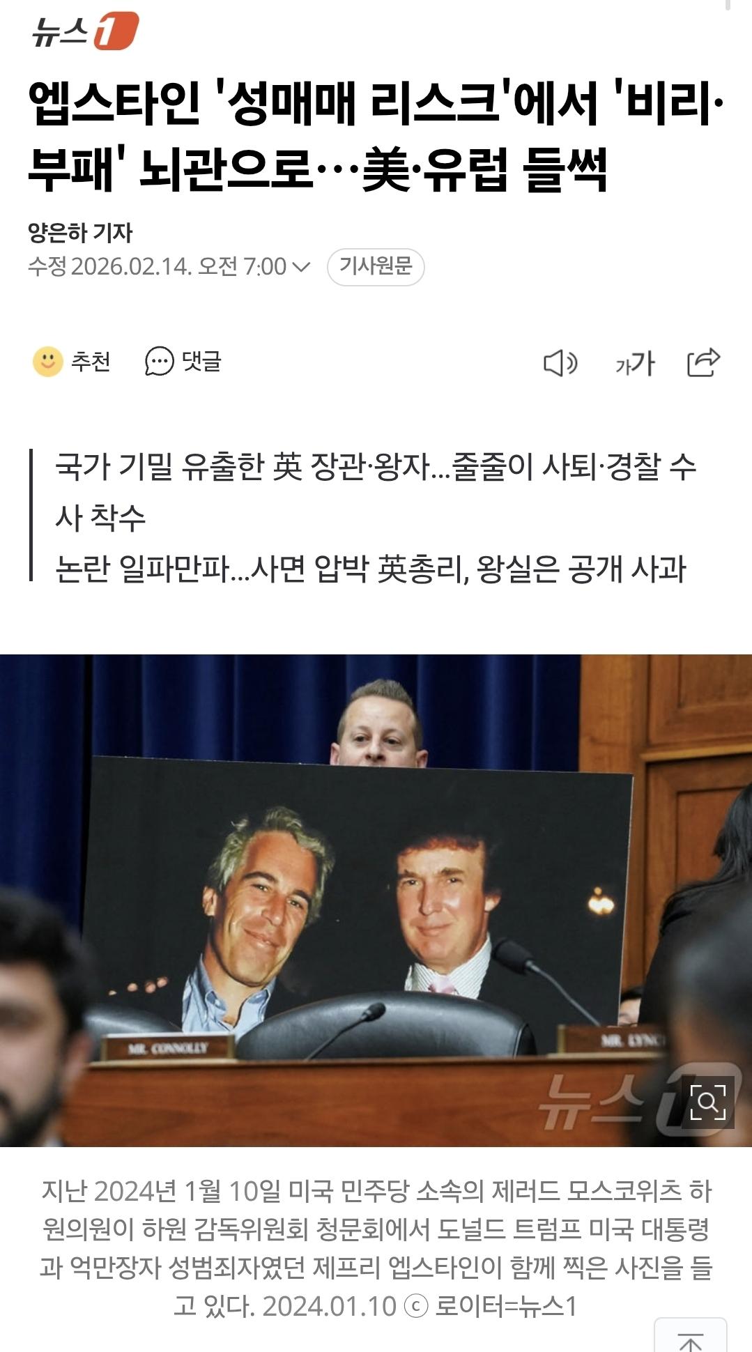 Screenshot_20260214_181743_Samsung Internet.jpg