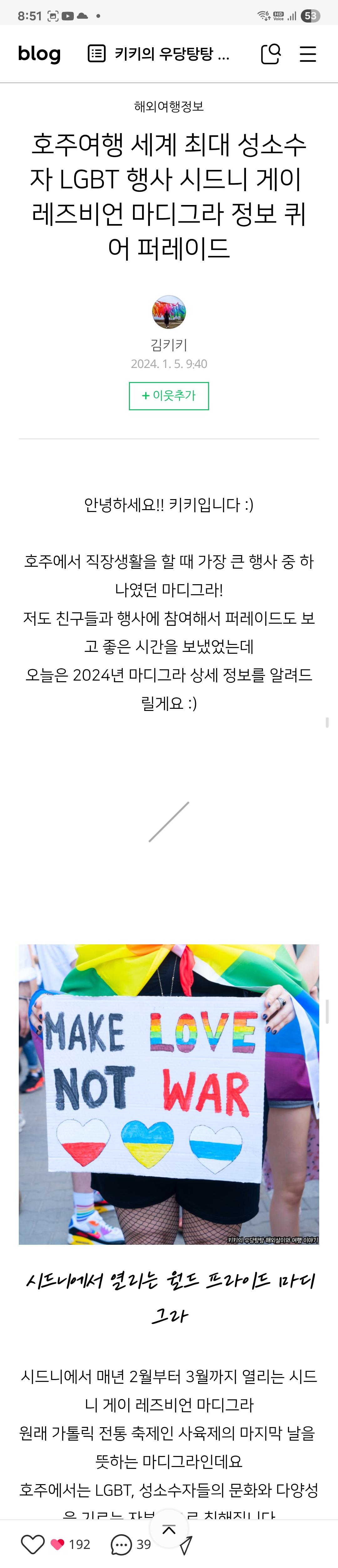 Screenshot_20260214_205154_Samsung Internet.jpg