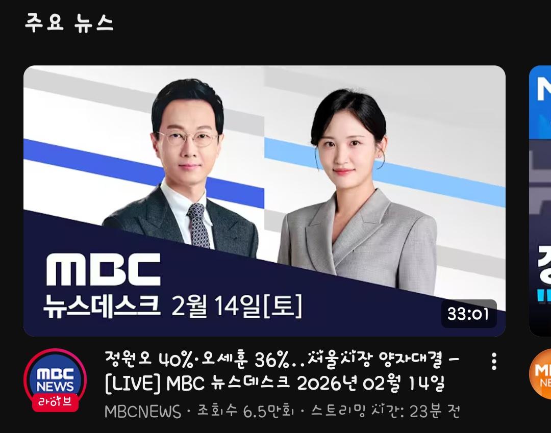 Screenshot_20260214_205433_YouTube.jpg