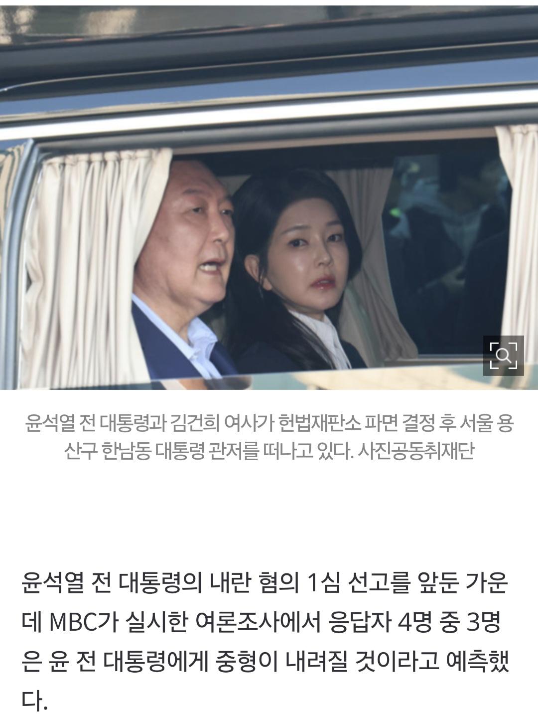 속보 문화일보 0217_02.jpg