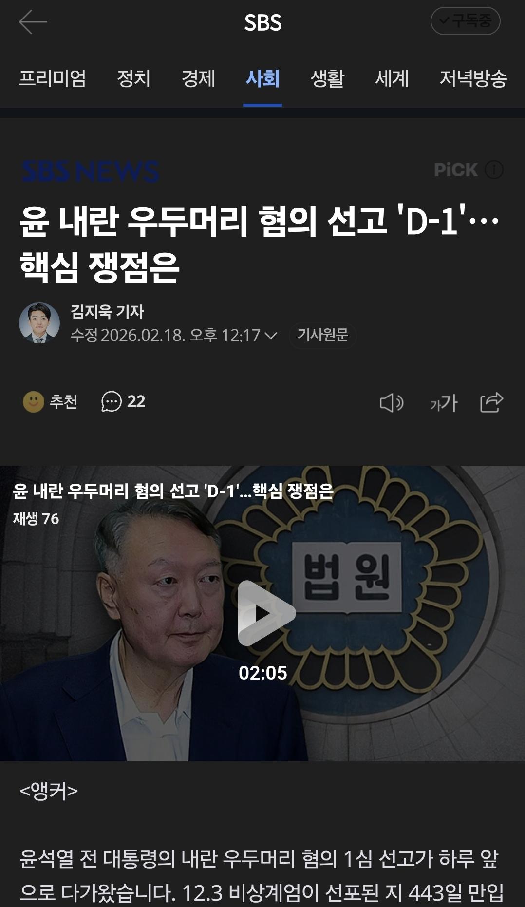Screenshot_20260218_122500_Samsung Internet.jpg