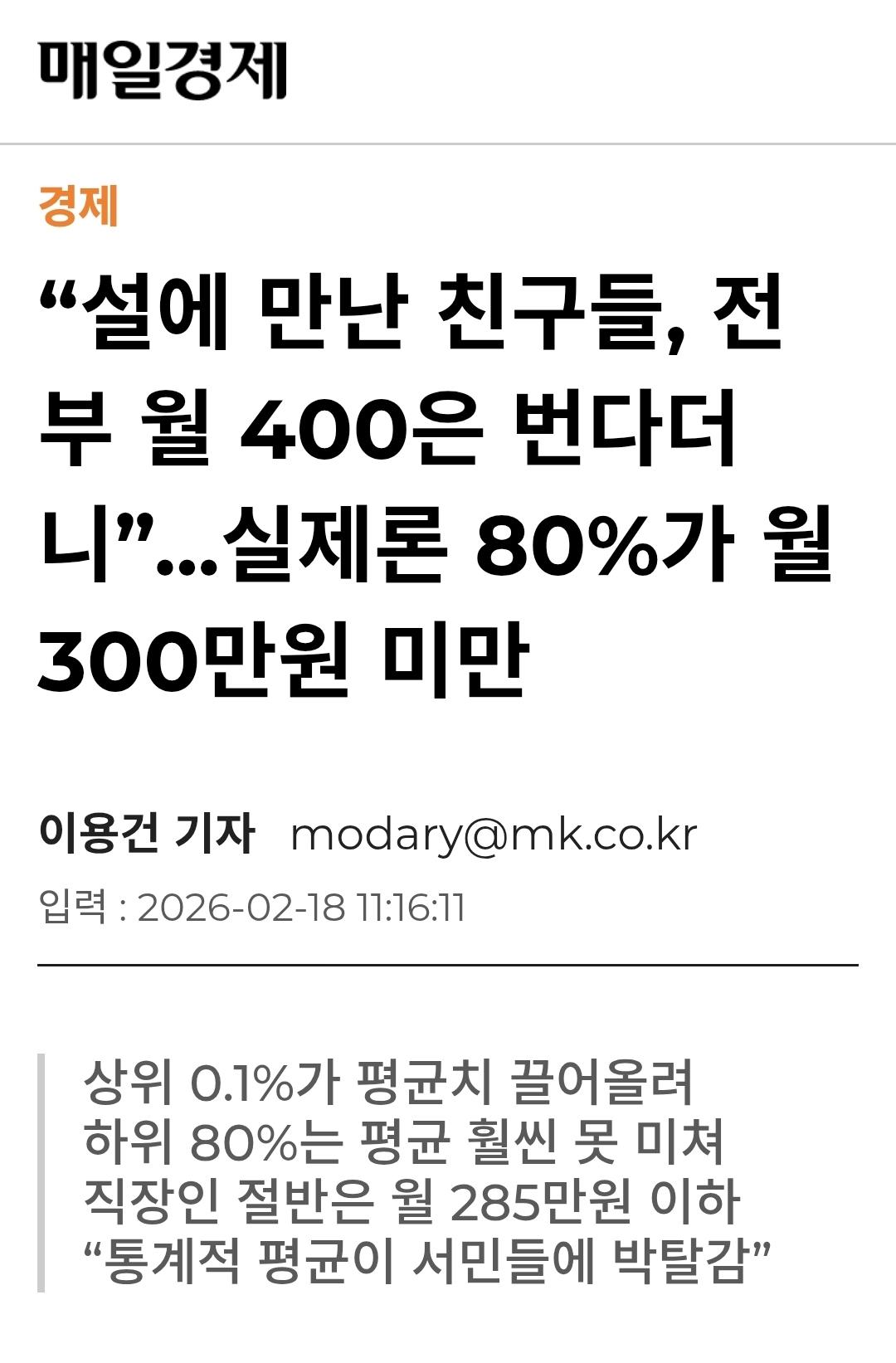Screenshot_20260218_204945_Samsung Internet.jpg