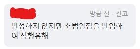 Inked스크린샷_19-2-2026_153412_media.naver.com_LI.jpg