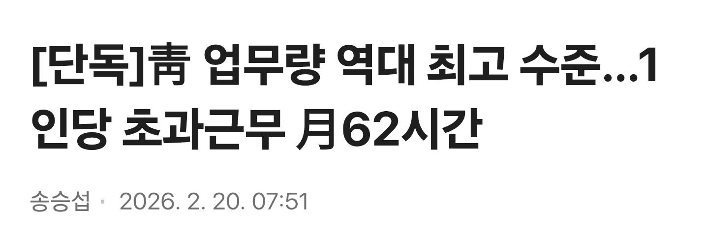 Screenshot_20260220_084851_Samsung Internet.jpg
