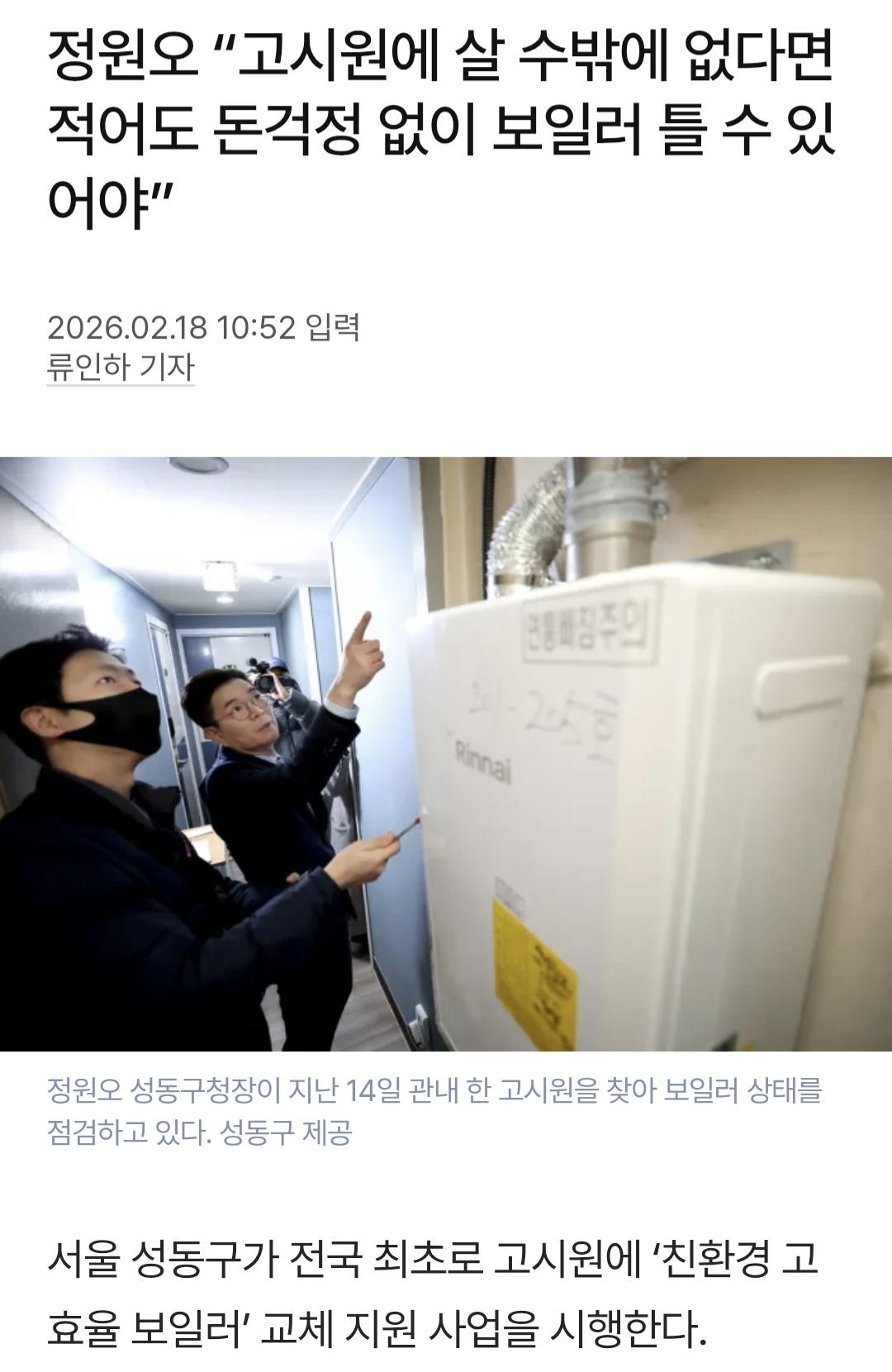 Screenshot_20260220_123712_Samsung Internet.jpg