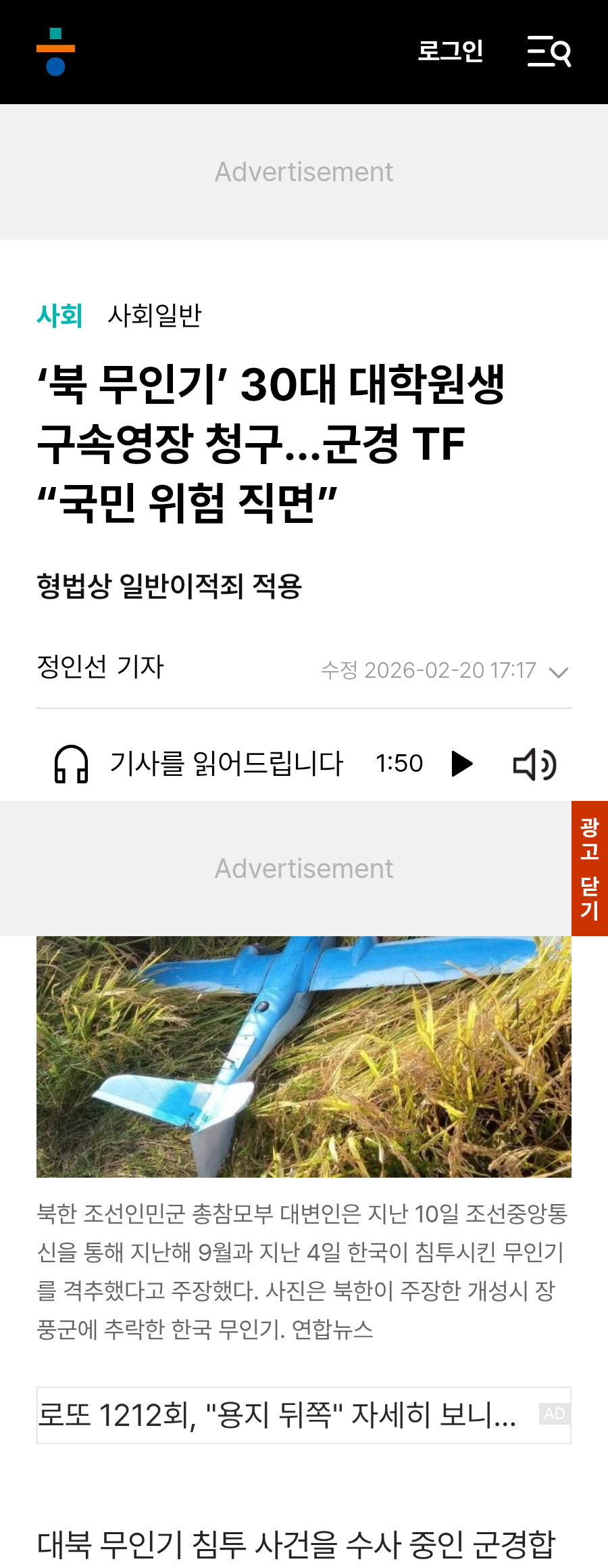 chrome_screenshot_2026. 2. 20. 오후 5시 20분 34초 GMT+09_00.png