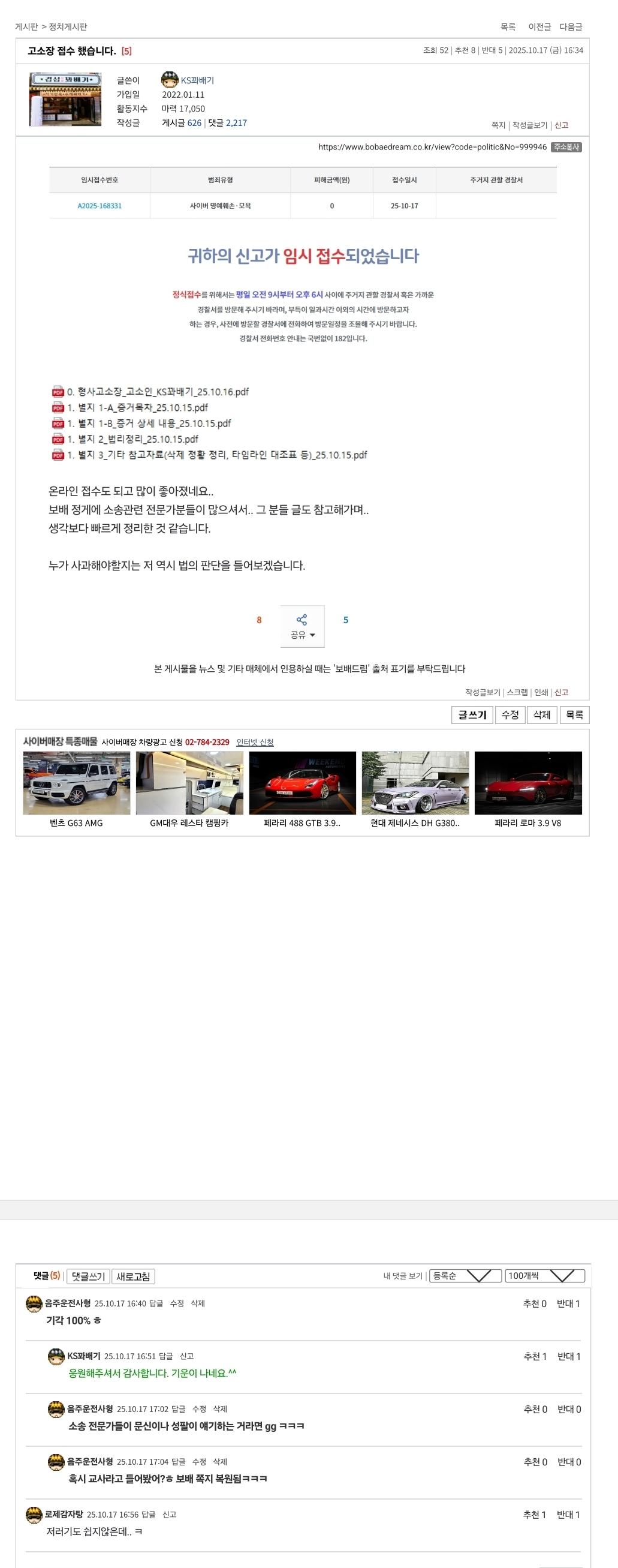 Screenshot_20260220_184926_Samsung Notes.jpg