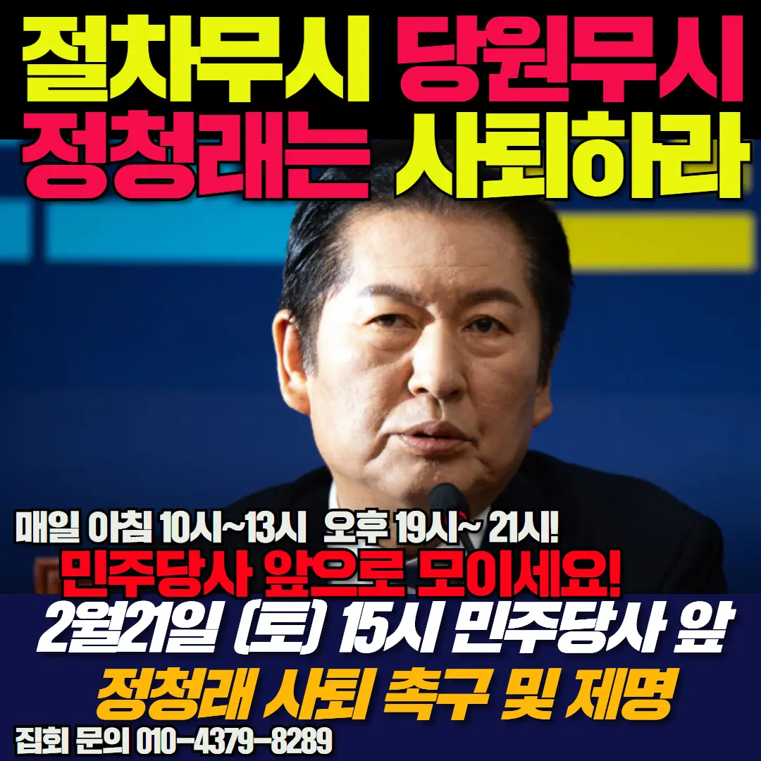 연대의 힘을 보여줍시다.webp