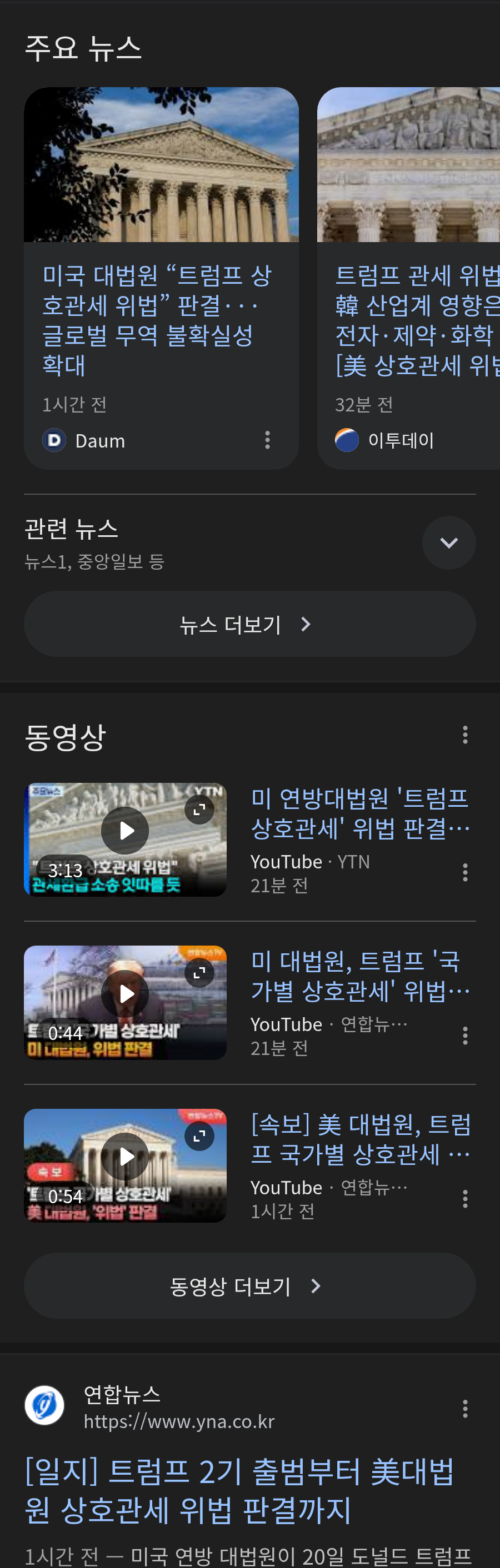 chrome_screenshot_2026. 2. 21. 오전 1시 23분 42초 GMT+09_00.png