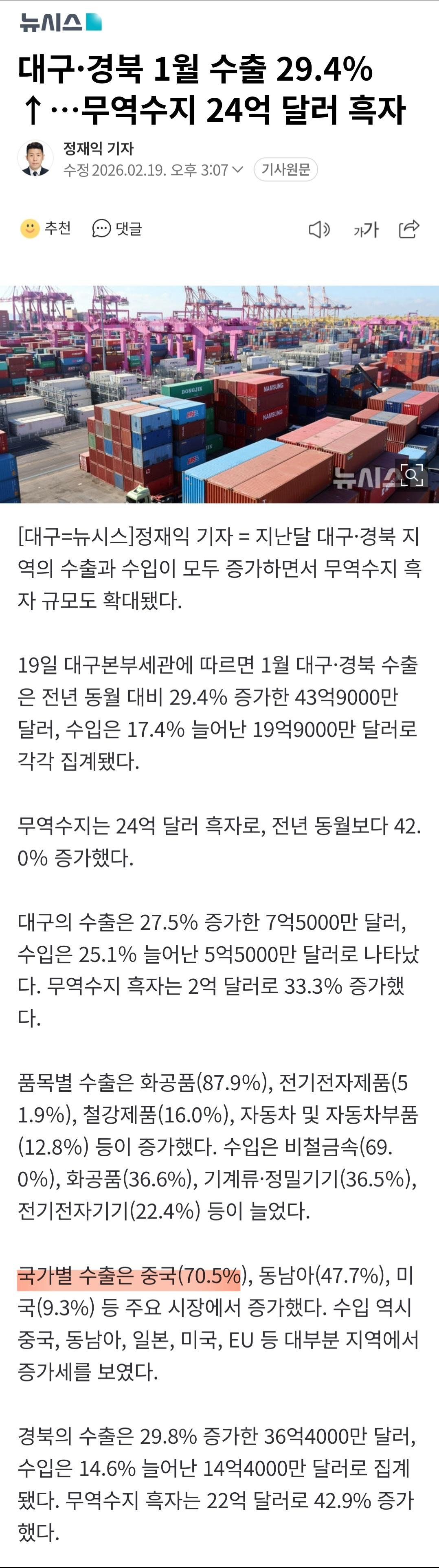 Screenshot_20260221_085817_NAVER.jpg