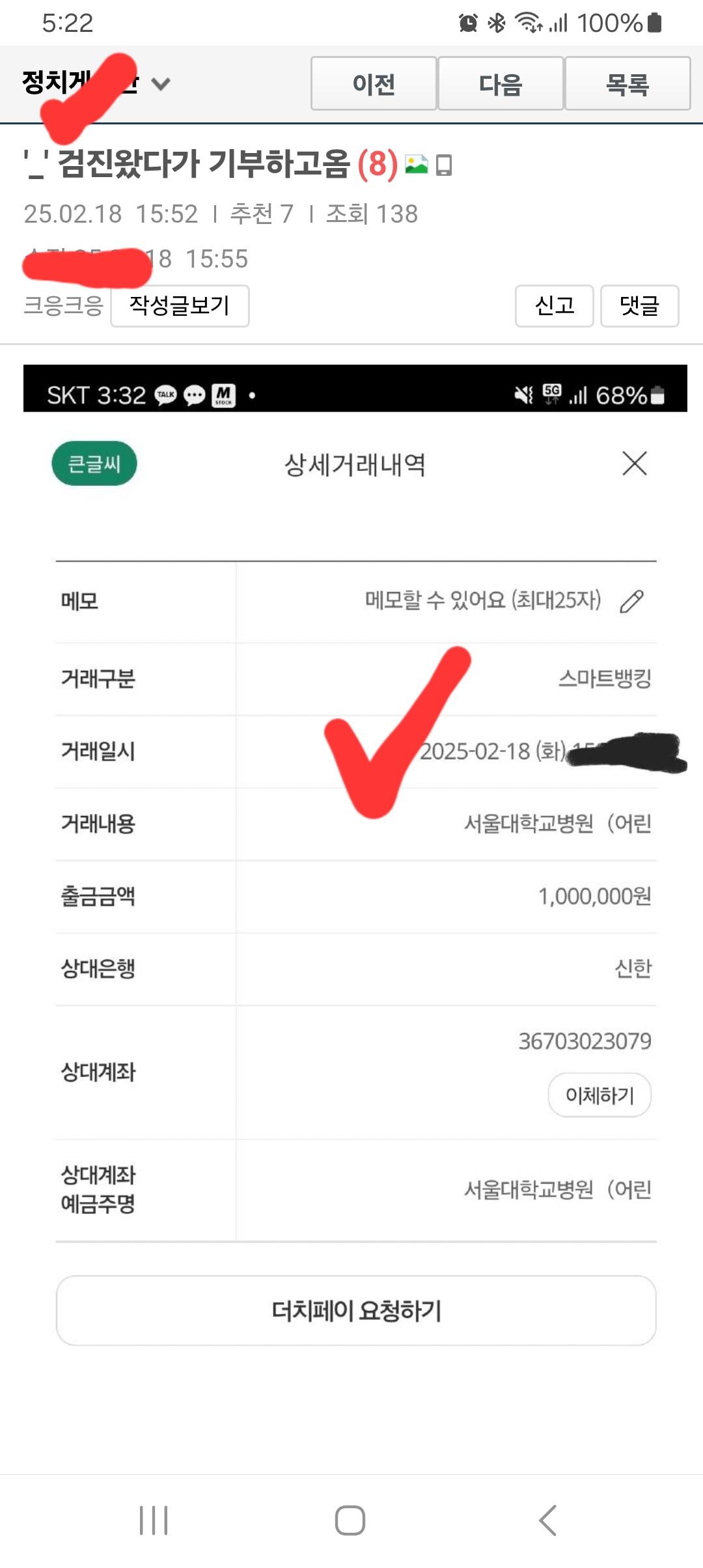 1000011553.jpg