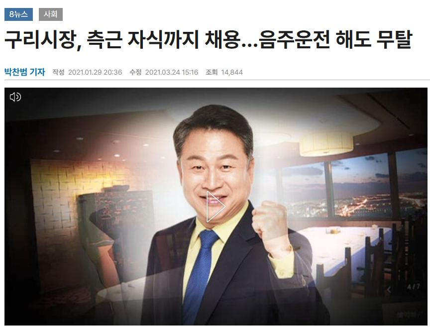 안승남 음주.jpeg