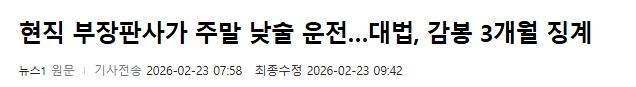대법음주.jpeg