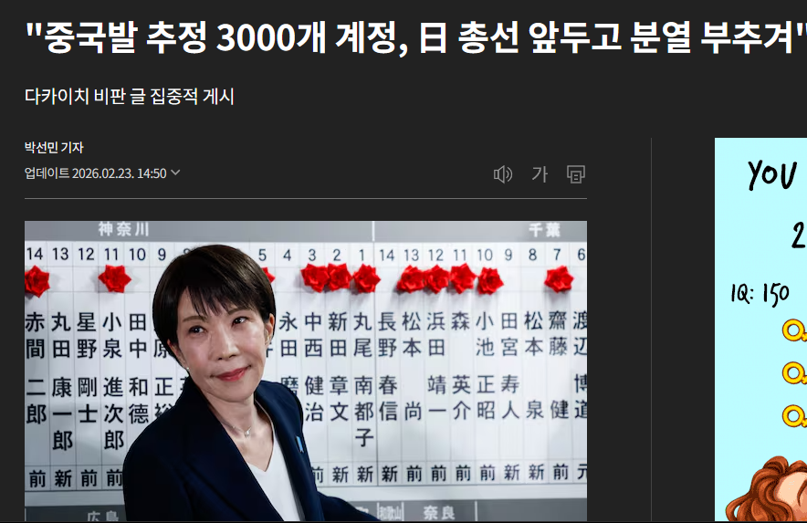 스크린샷 2026-02-23 160100.png