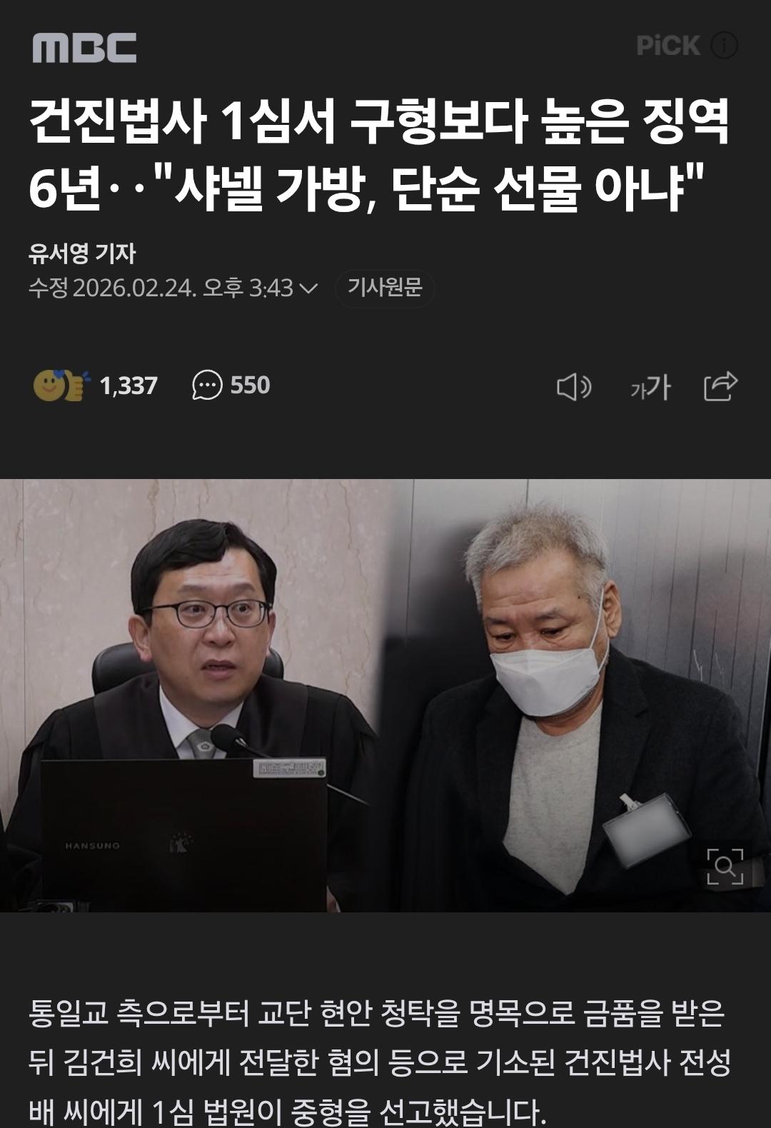Screenshot_20260224_192807_Samsung Internet.jpg