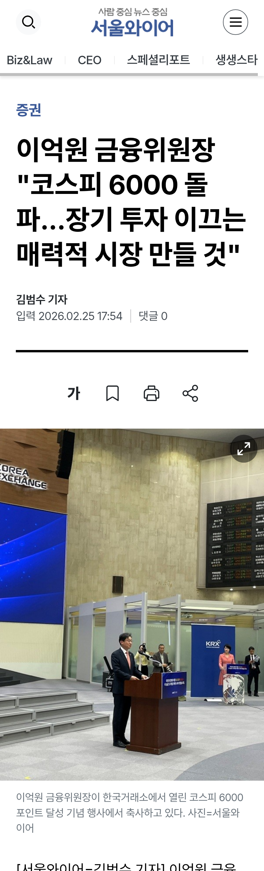 chrome_screenshot_2026. 2. 25. 오후 6시 12분 10초 GMT+09_00.png