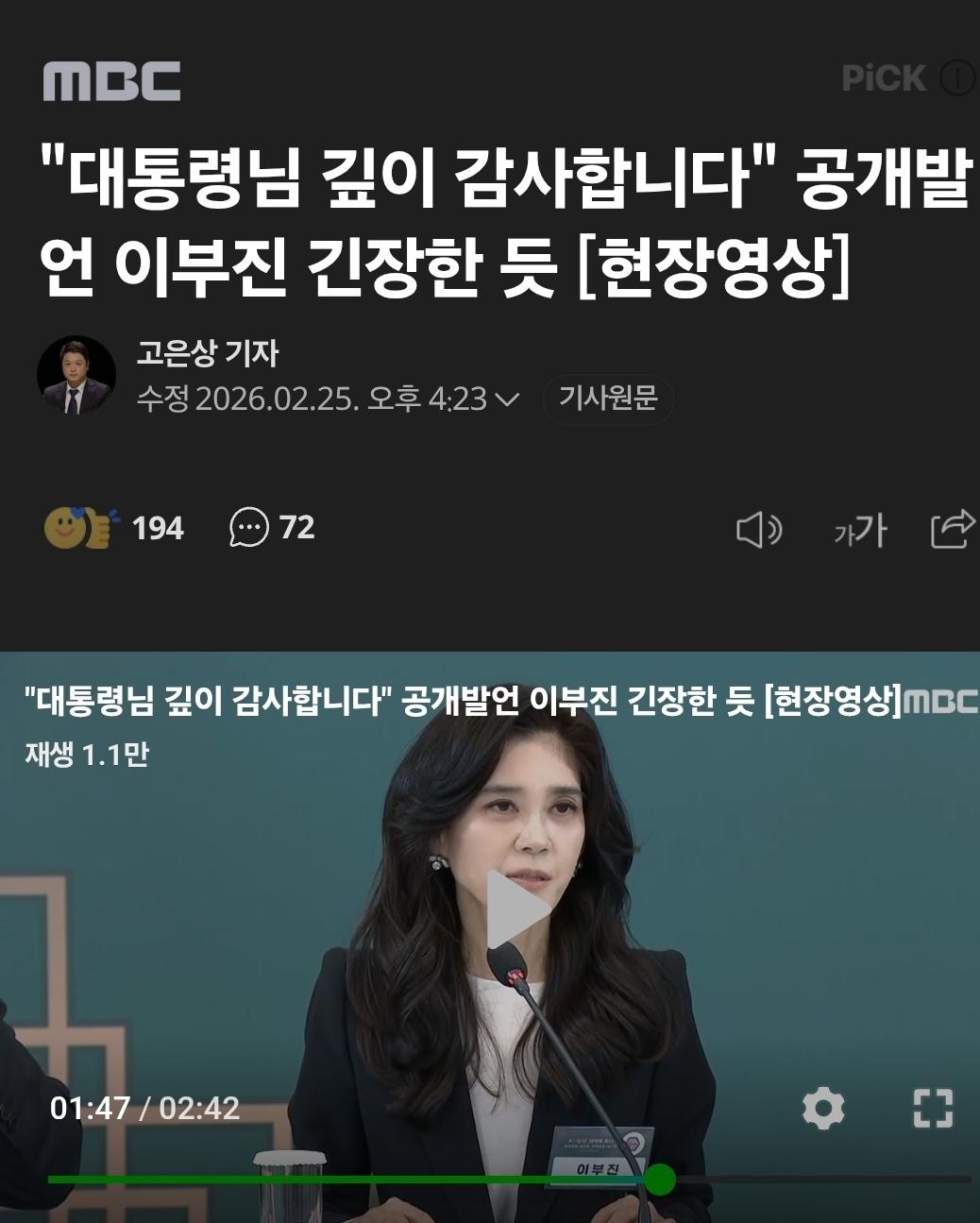 Screenshot_20260225_202856_Samsung Internet.jpg