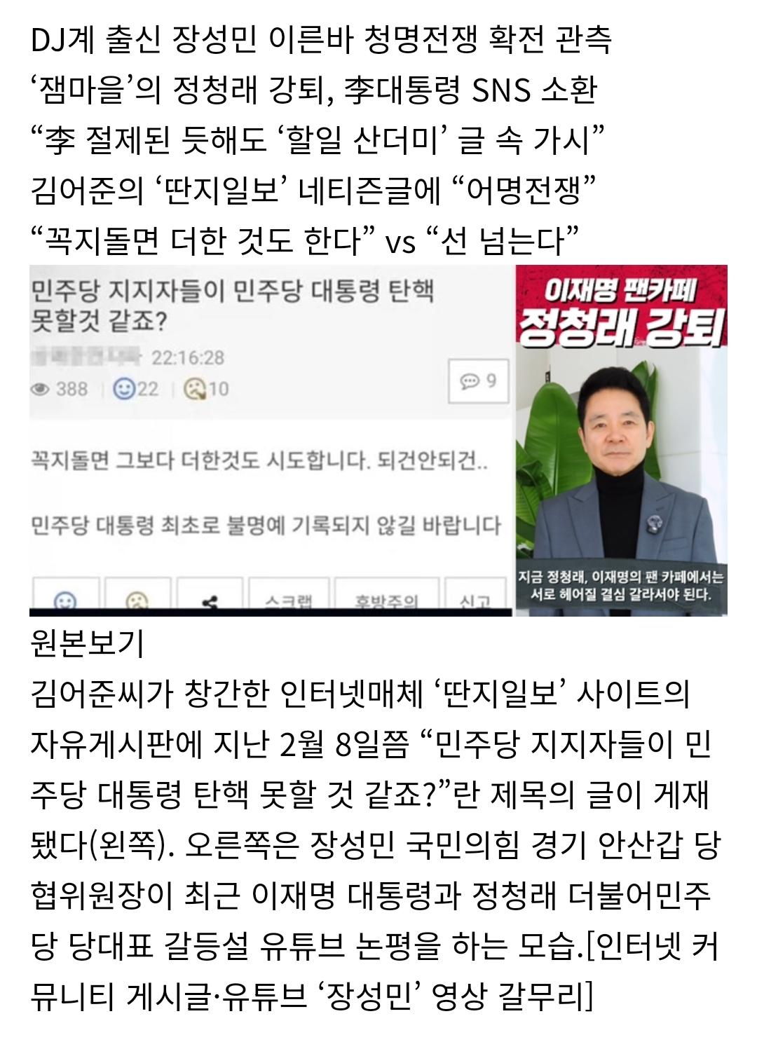Screenshot_20260226_215420_NAVER.jpg
