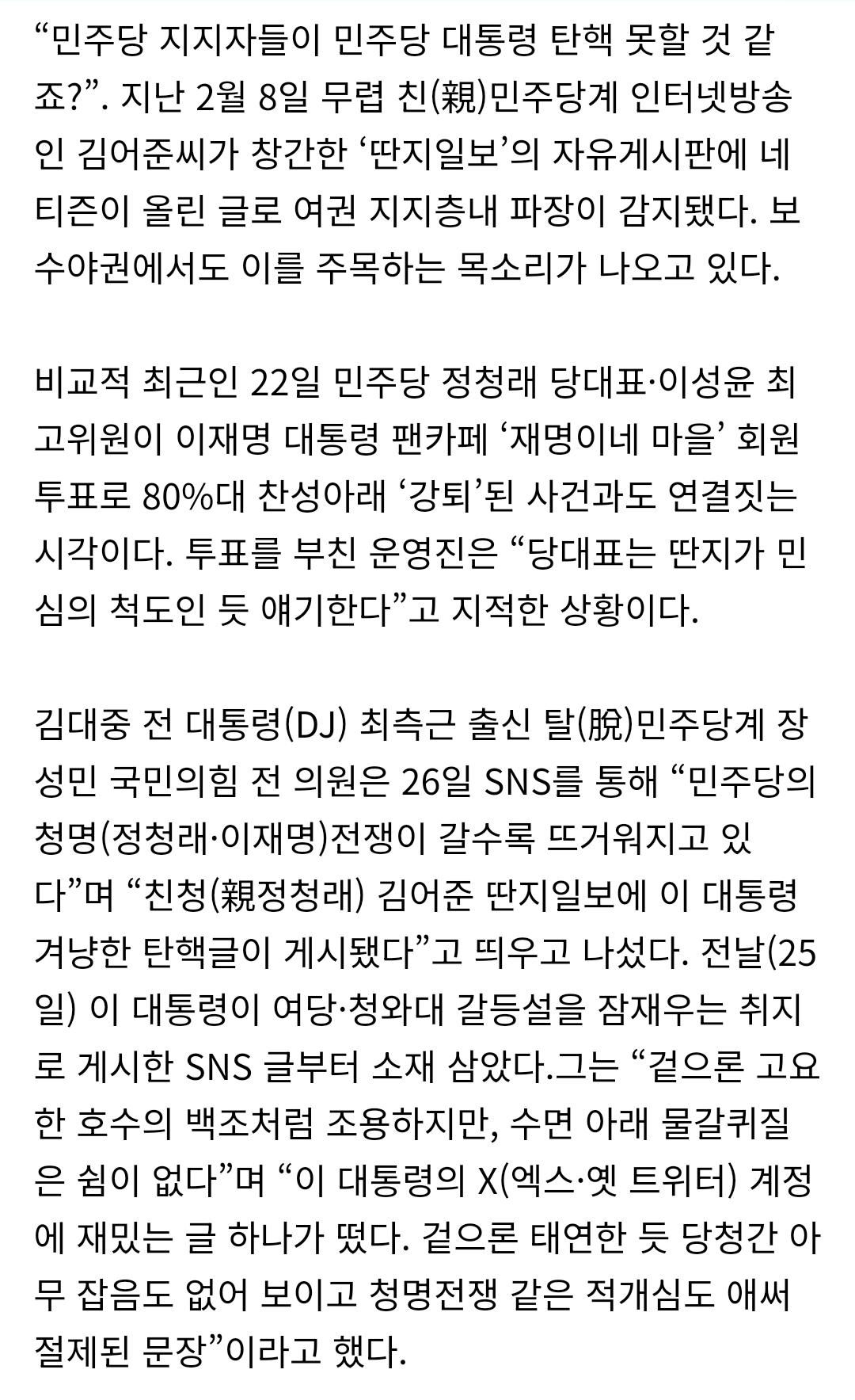 Screenshot_20260226_215429_NAVER.jpg