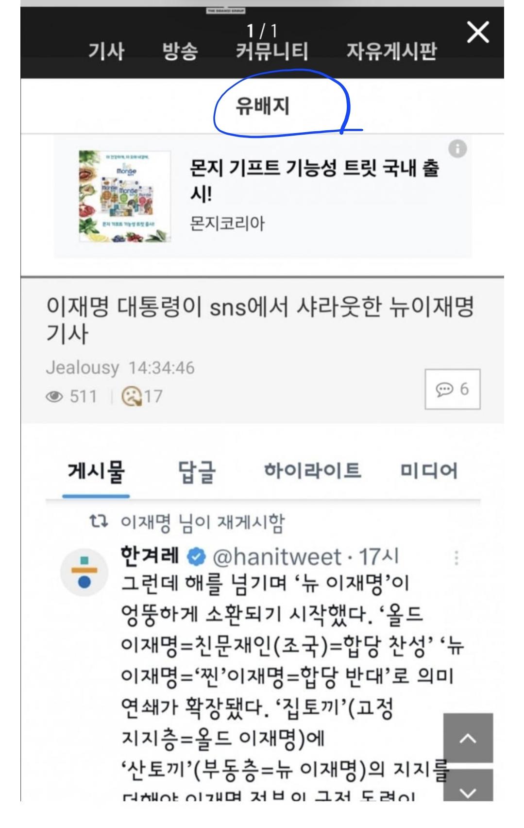 Screenshot_20260226_225413_NAVER.jpg