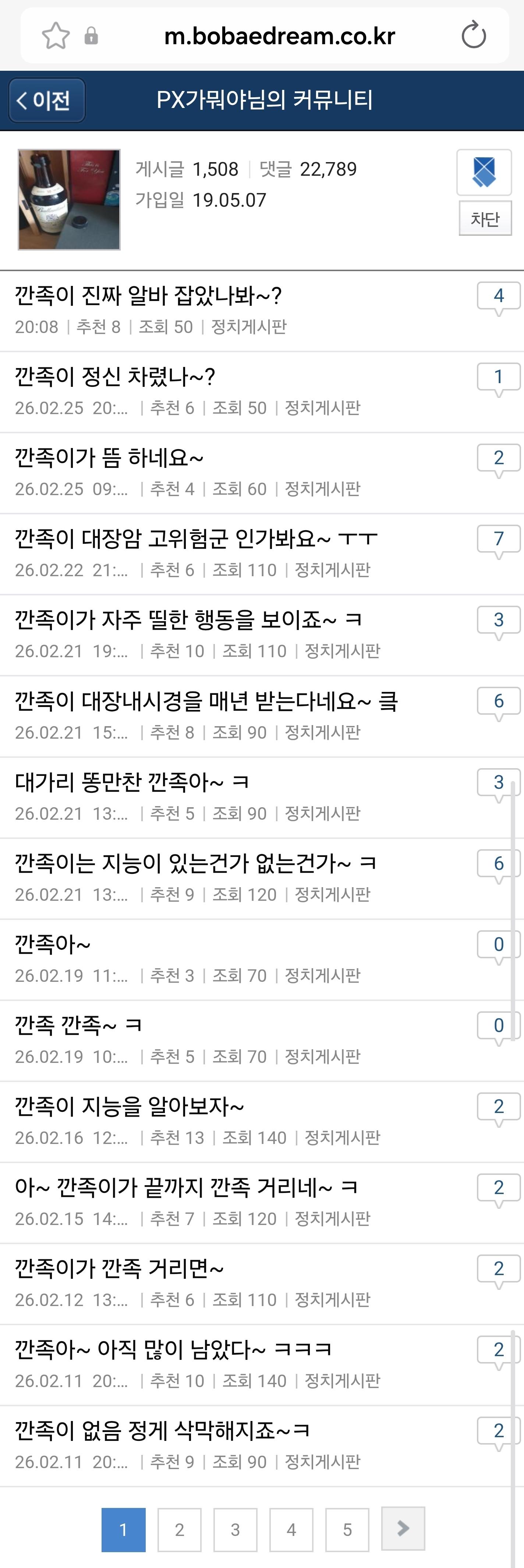 Screenshot_20260226_230058_Samsung Internet.jpg