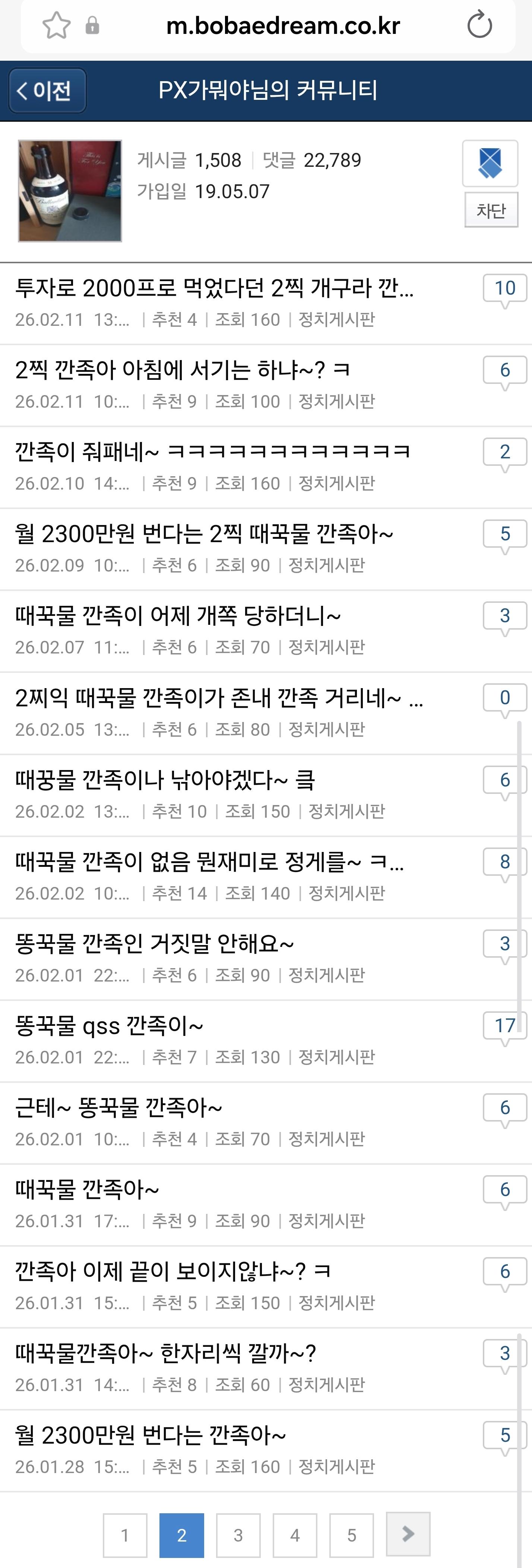 Screenshot_20260226_230119_Samsung Internet.jpg