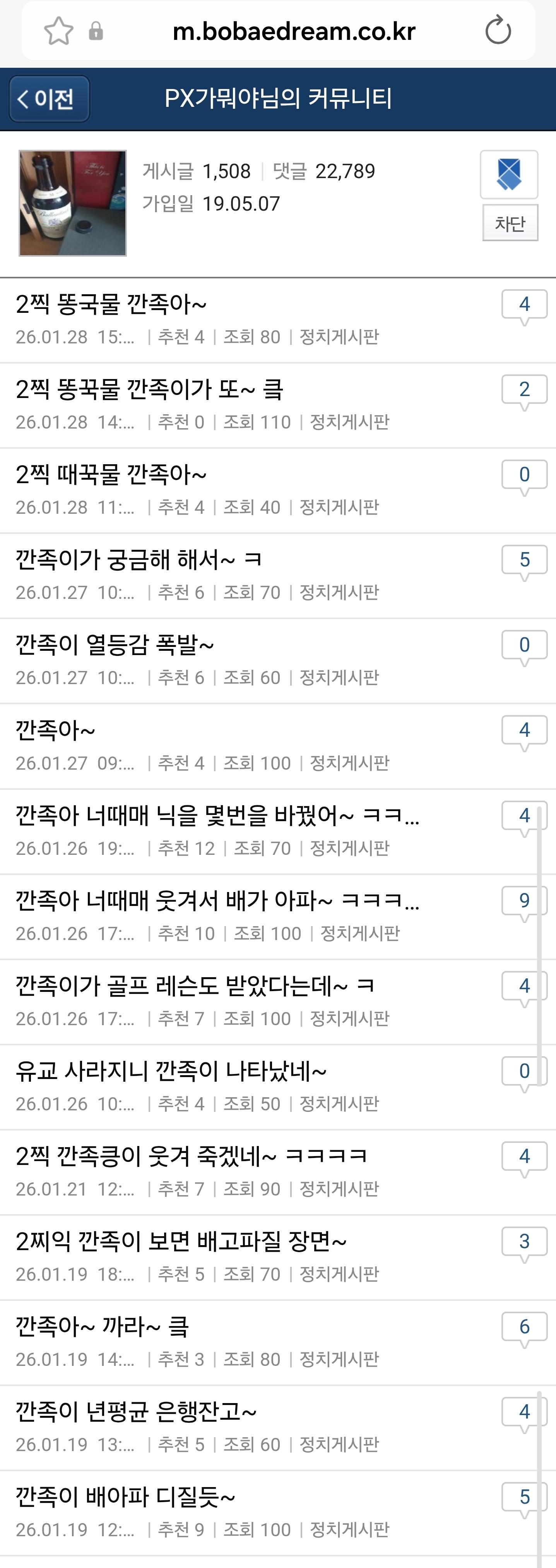 Screenshot_20260226_230137_Samsung Internet.jpg