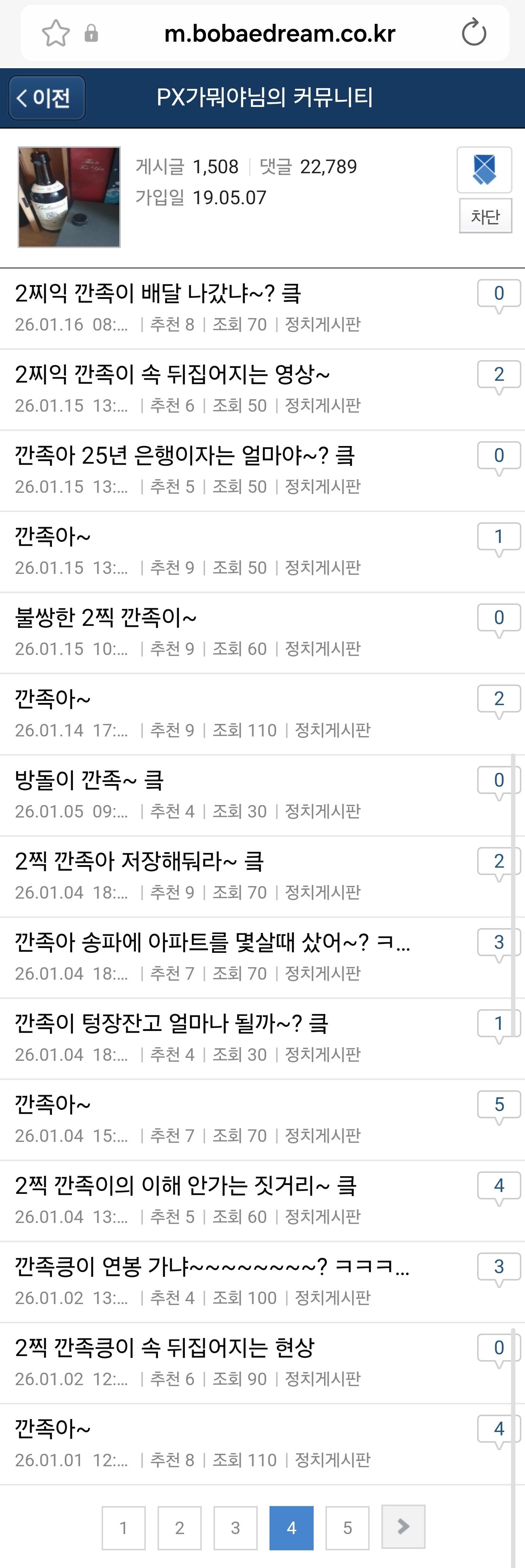 Screenshot_20260226_230156_Samsung Internet.jpg