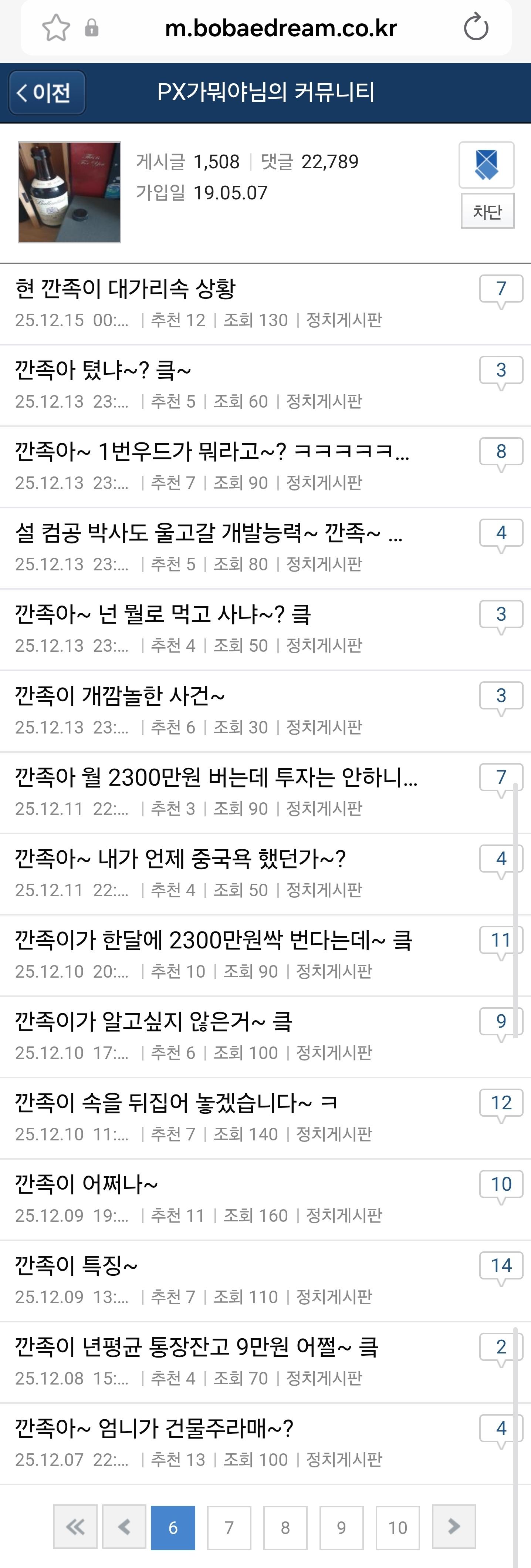 Screenshot_20260226_230230_Samsung Internet.jpg