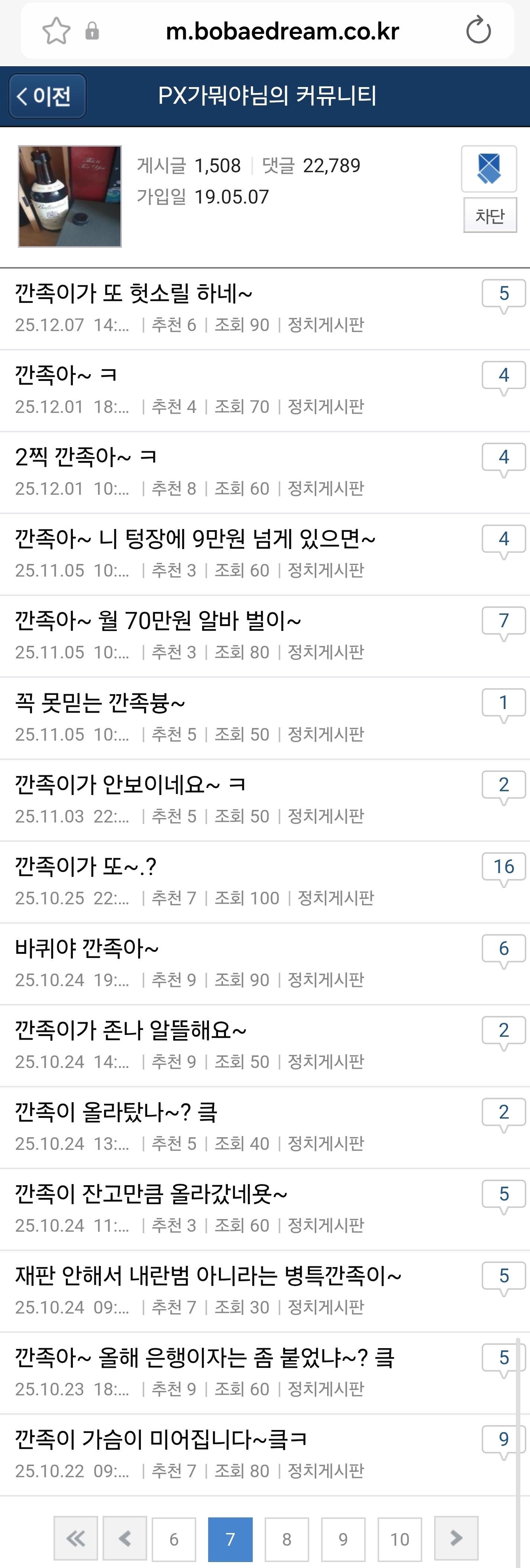 Screenshot_20260226_230247_Samsung Internet.jpg