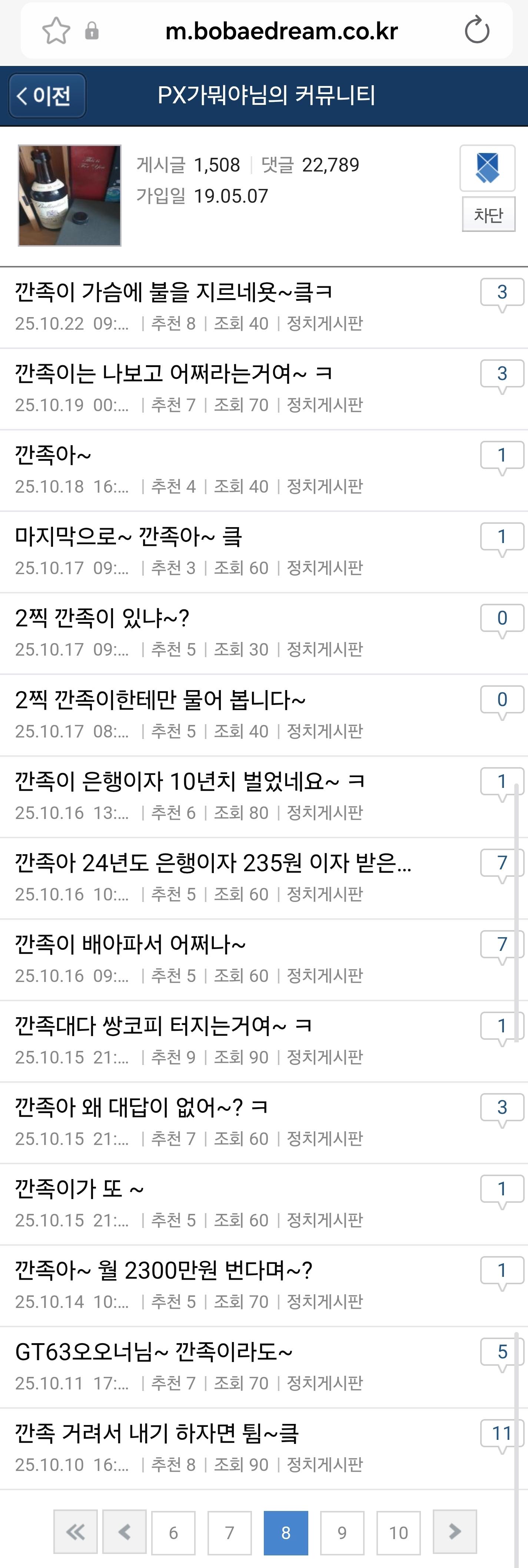 Screenshot_20260226_230303_Samsung Internet.jpg