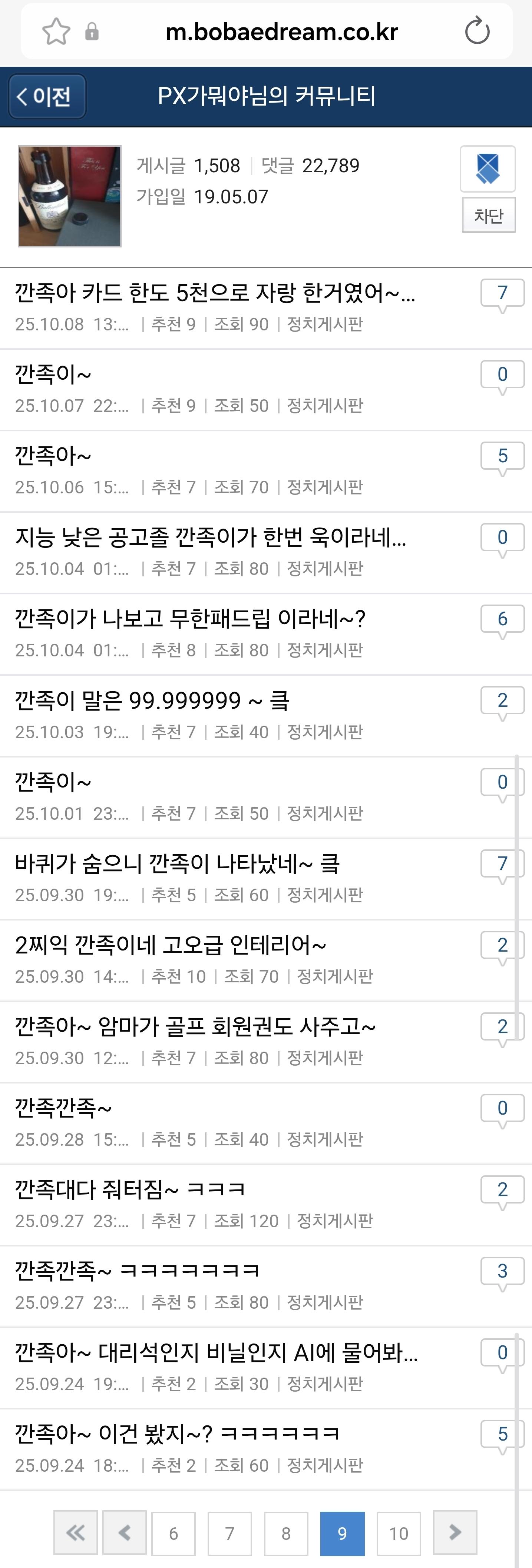 Screenshot_20260226_230318_Samsung Internet.jpg