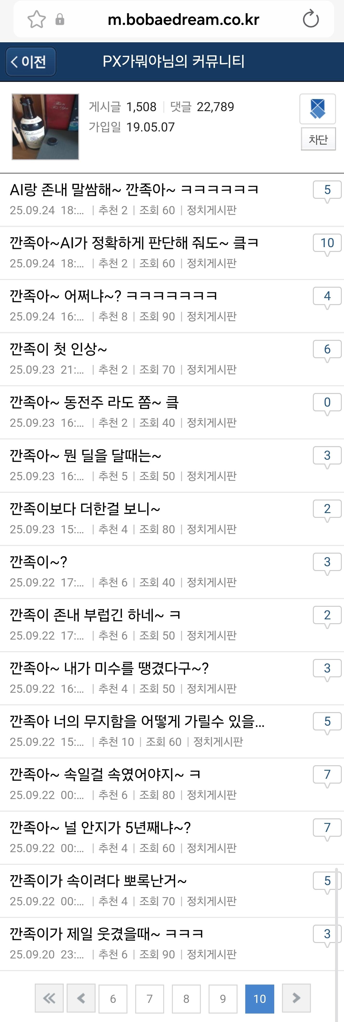 Screenshot_20260226_230335_Samsung Internet.jpg