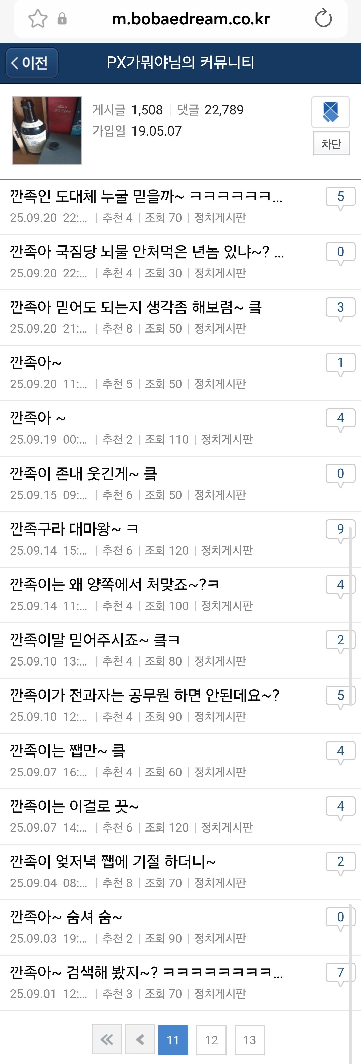 Screenshot_20260226_230353_Samsung Internet.jpg