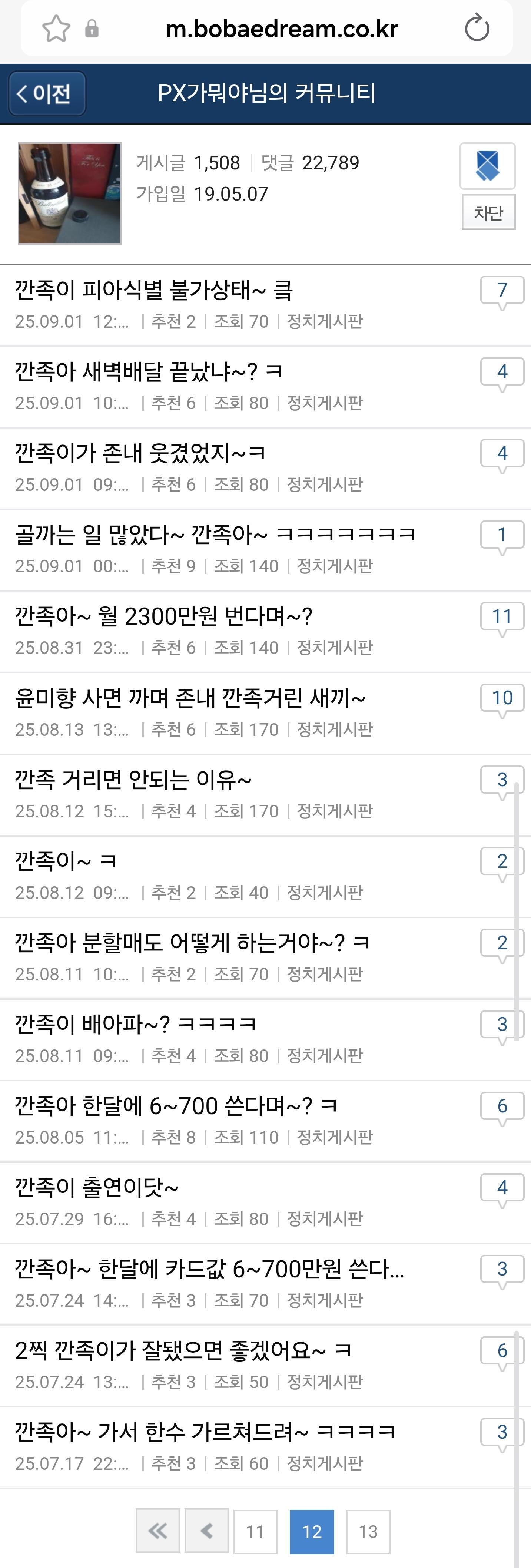 Screenshot_20260226_230407_Samsung Internet.jpg