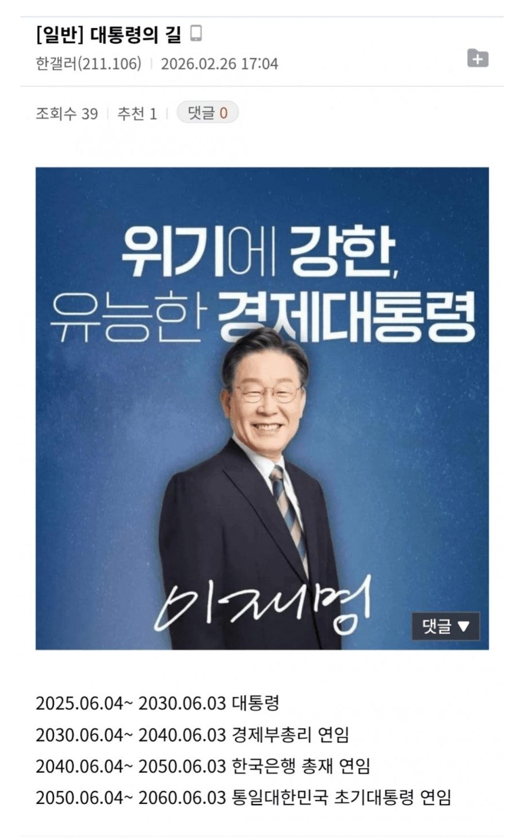 Screenshot_20260227_001017_NAVER.jpg